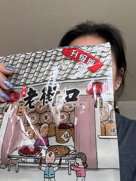 Lao Jie Kou ひまわりの種 キャラメル味 - Weee!
