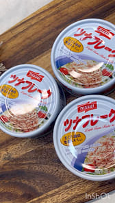 ツナ缶 ニッスイ ツナフレーク (シーチキン)（3缶パック） 240 グラム - Weee!