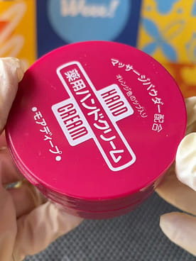 Shiseido Hand Cream 49325263 - Weee!