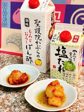 創味 聖護院かぶらのもみじおろしポン酢 550 グラム - Weee!