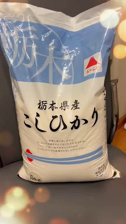 ニコニコちゃん！栃木のお米・コシヒカリ♡白米25 食品 ニコニコちゃん