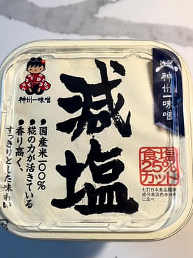 神州一味噌 減塩 味噌 750g 1.65 ポンド - Weee!