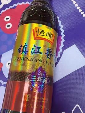 Zhengjiang Vinegar (3 Year) - Weee!