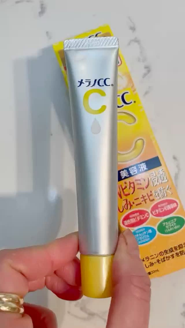 メラノcc Amazon | メラノCC 薬用 しみ 集中対策 美容液 ロート製薬 20ml
