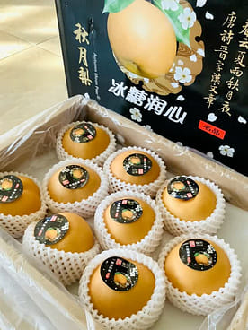 秋月梨 約6～10個入 8 ポンド - Weee!