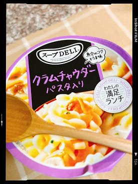 スープDELI クラムチャウダー パスタ入り 37.5 グラム - Weee!