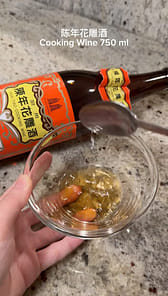 雙塔陳年花雕酒- Weee!
