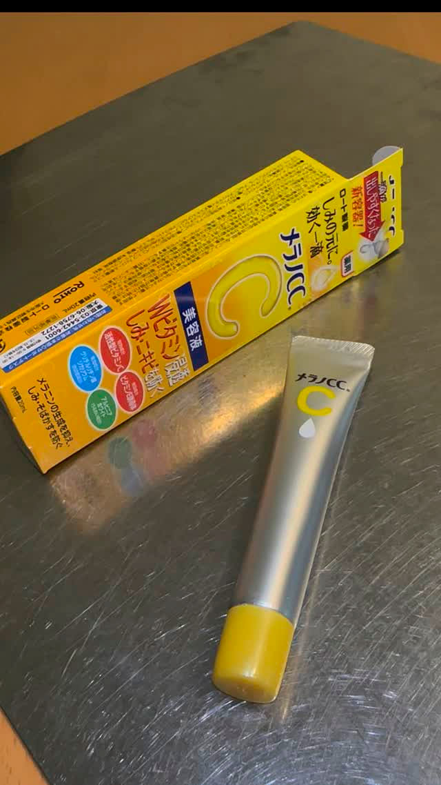 ロート製薬 メラノCC しみ集中対策美容液 - Weee!