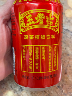 Wang Lao Ji 冷たいお茶 健康茶 310 ml(ミリリットル)*6 缶 - Weee!
