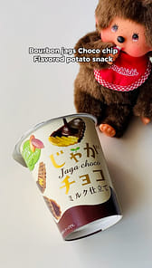 ブルボン じゃがチョコ ミルク仕立て 1.41 オンス - Weee!