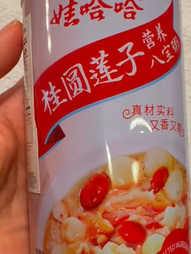 娃哈哈桂圓蓮子八寶粥360 克- Weee!