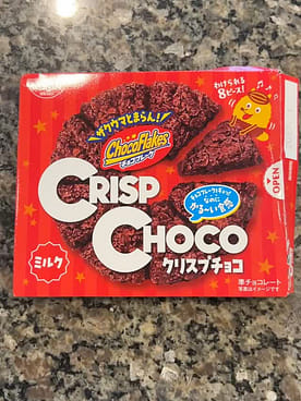 クリスプチョコ チョコフレークスナック ミルク 8個入り 51 グラム - Weee!