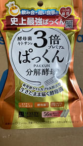 スベルティ 3倍ぱっくん分解酵母プレミアム（56粒） - Weee!