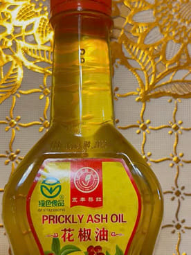 Get Li Hong Prickly Ash Oil Delivered | Weee! Asian Market