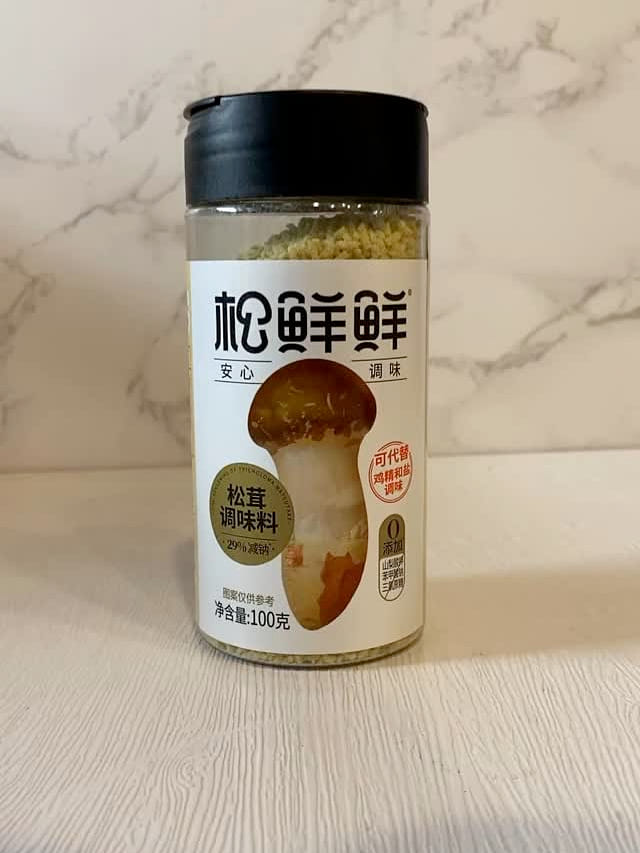 松茸 273グラム ⑥【岩手県産天然松茸】 国産本場 つぼみ 開き