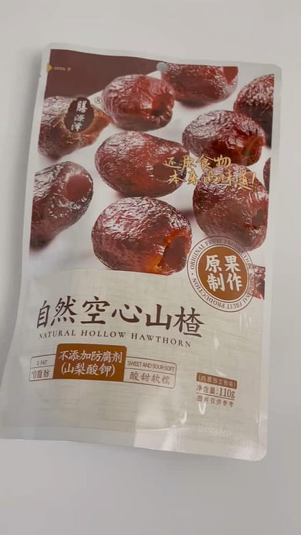 Shanyuanze 天然中空サンザシ 110g