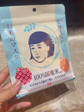 石澤研究所 毛穴撫子 お米のマスク 10枚入 - Weee!