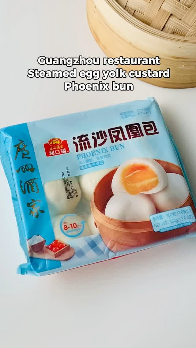Guangzhou Restaurant Steamed Egg Custard Buns Frozen 8ct