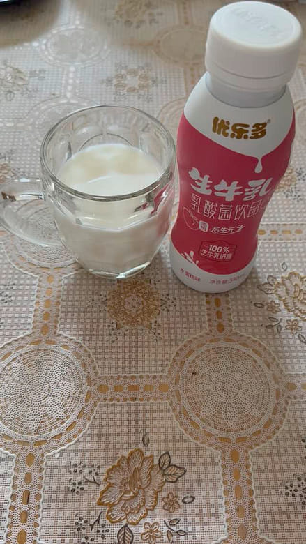 乳液・ミルク yuyuyuyu 乳液・ミルク yuyuyuyu 乳液・ミルク yuyuyuyu