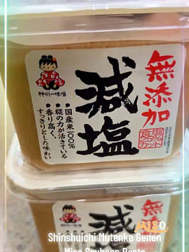 神州一味噌 減塩 味噌 750g 1.65 ポンド - Weee!