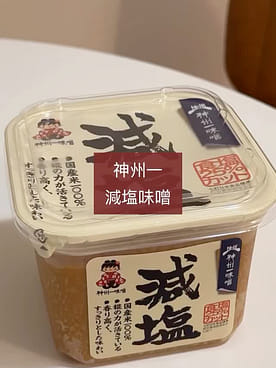 神州一味噌 減塩 味噌 750g 1.65 ポンド - Weee!