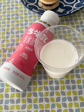 Get Youleduo Raw Milk Lactobacillus Drink (Peach Flavor) 340 ml