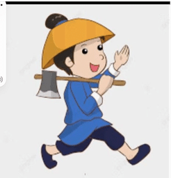 Weee!